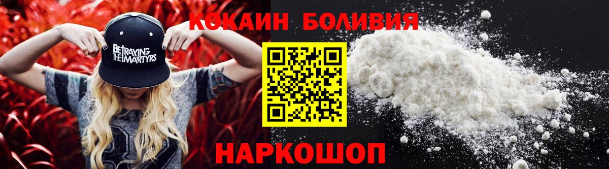COCAIN FishScale Ялта