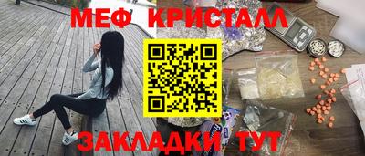 прущие крисы Нальчик
