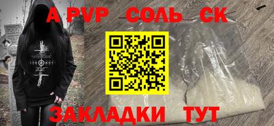 прущие крисы Нальчик