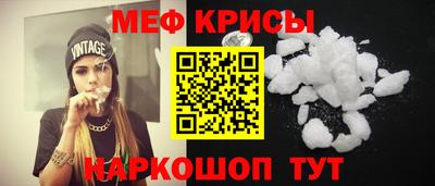 прущие крисы Нальчик