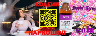 меф VHQ Наро-Фоминск