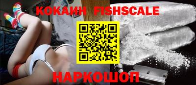 прущие крисы Нальчик