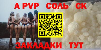 прущие крисы Нальчик