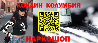 меф VHQ Наро-Фоминск