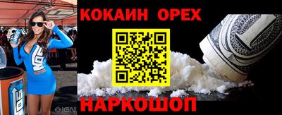 меф VHQ Наро-Фоминск