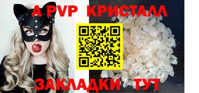 прущие крисы Нальчик