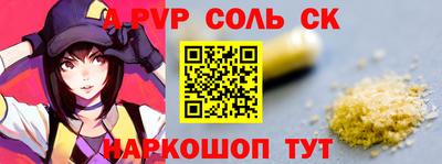 прущие крисы Нальчик