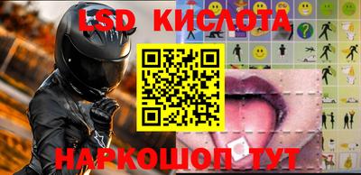прущие крисы Нальчик