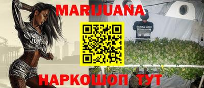 меф VHQ Наро-Фоминск