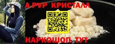 стаф Новозыбков