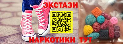 стаф Новозыбков
