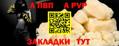 прущие крисы Нальчик