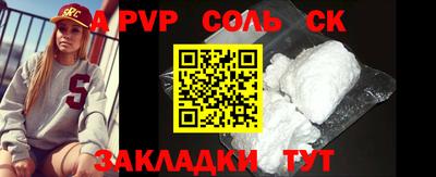меф VHQ Наро-Фоминск