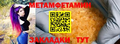 меф VHQ Наро-Фоминск