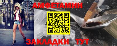 меф VHQ Наро-Фоминск