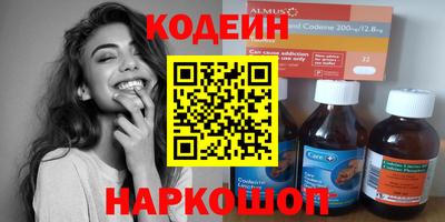 прущие крисы Нальчик