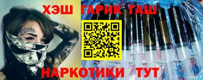 меф VHQ Наро-Фоминск
