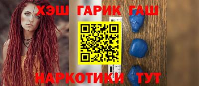 прущие крисы Нальчик
