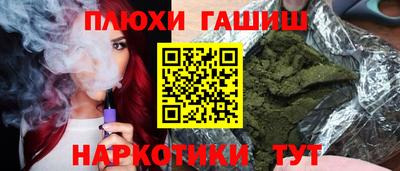 прущие крисы Нальчик