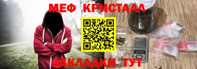 меф VHQ Наро-Фоминск