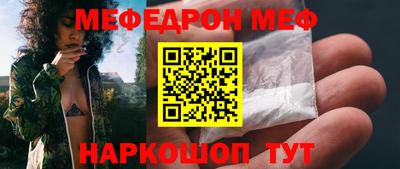 прущие крисы Нальчик