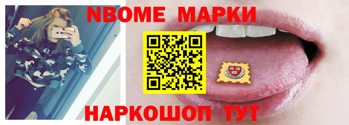 Ялта  ЛСД экстази кислота  Вход с VPN 