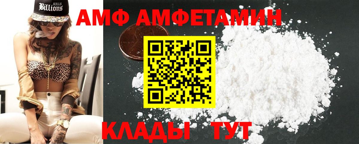 Метамфетамин Декстрометамфетамин 99.9% Ялта